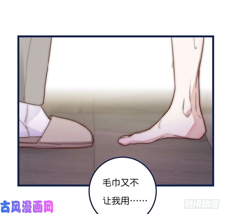 心理负距离017 沈医生的味道