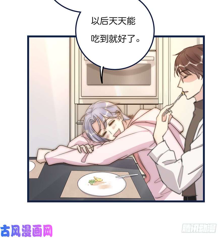 心理负距离017 沈医生的味道