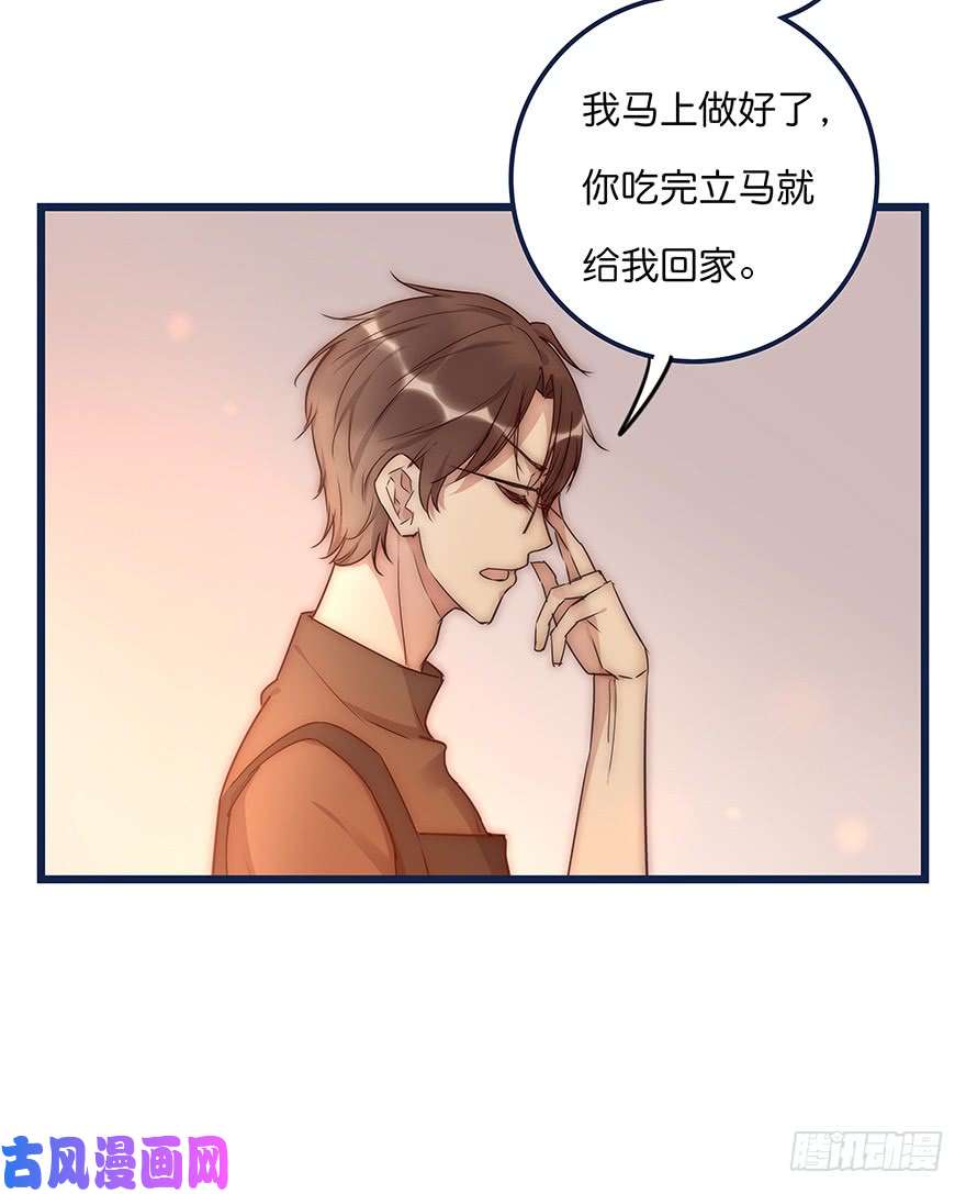 心理负距离017 沈医生的味道