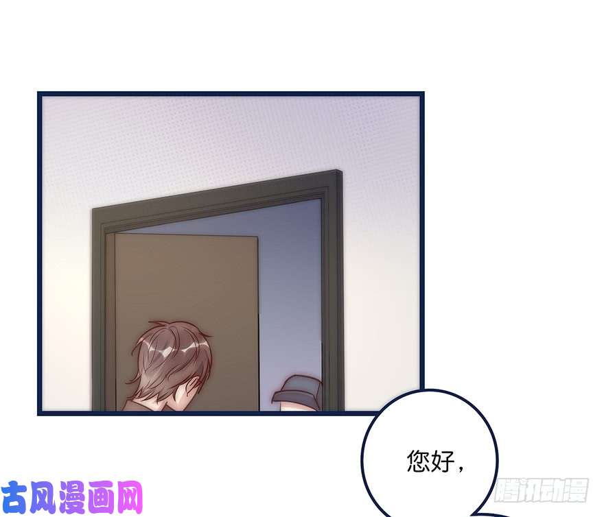 心理负距离017 沈医生的味道
