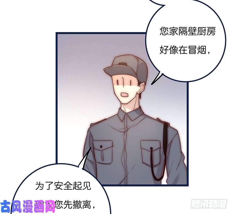 心理负距离017 沈医生的味道