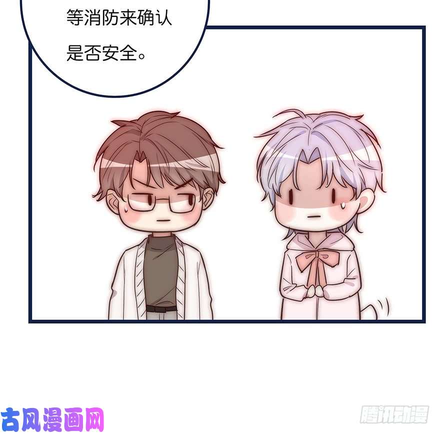 心理负距离017 沈医生的味道