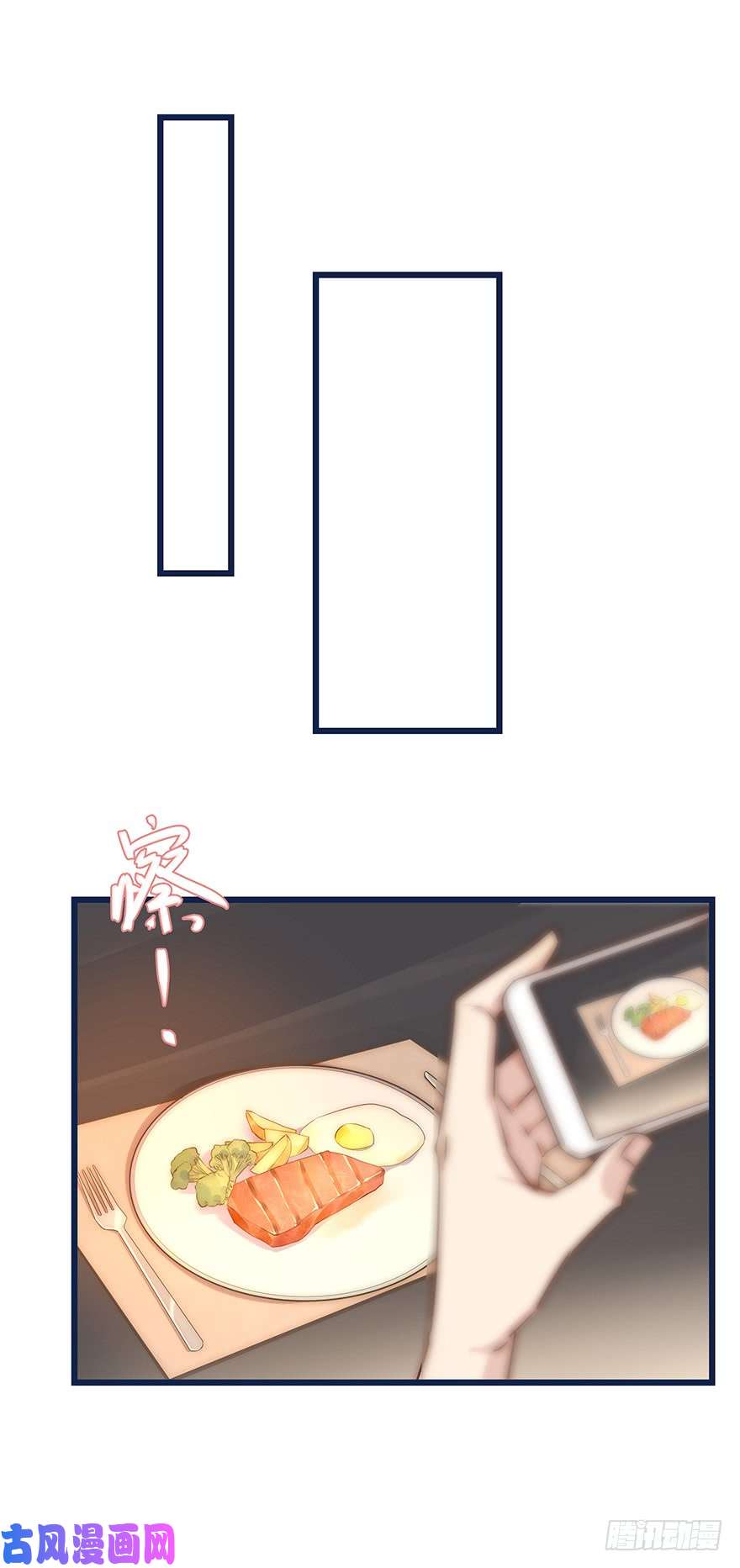 心理负距离017 沈医生的味道