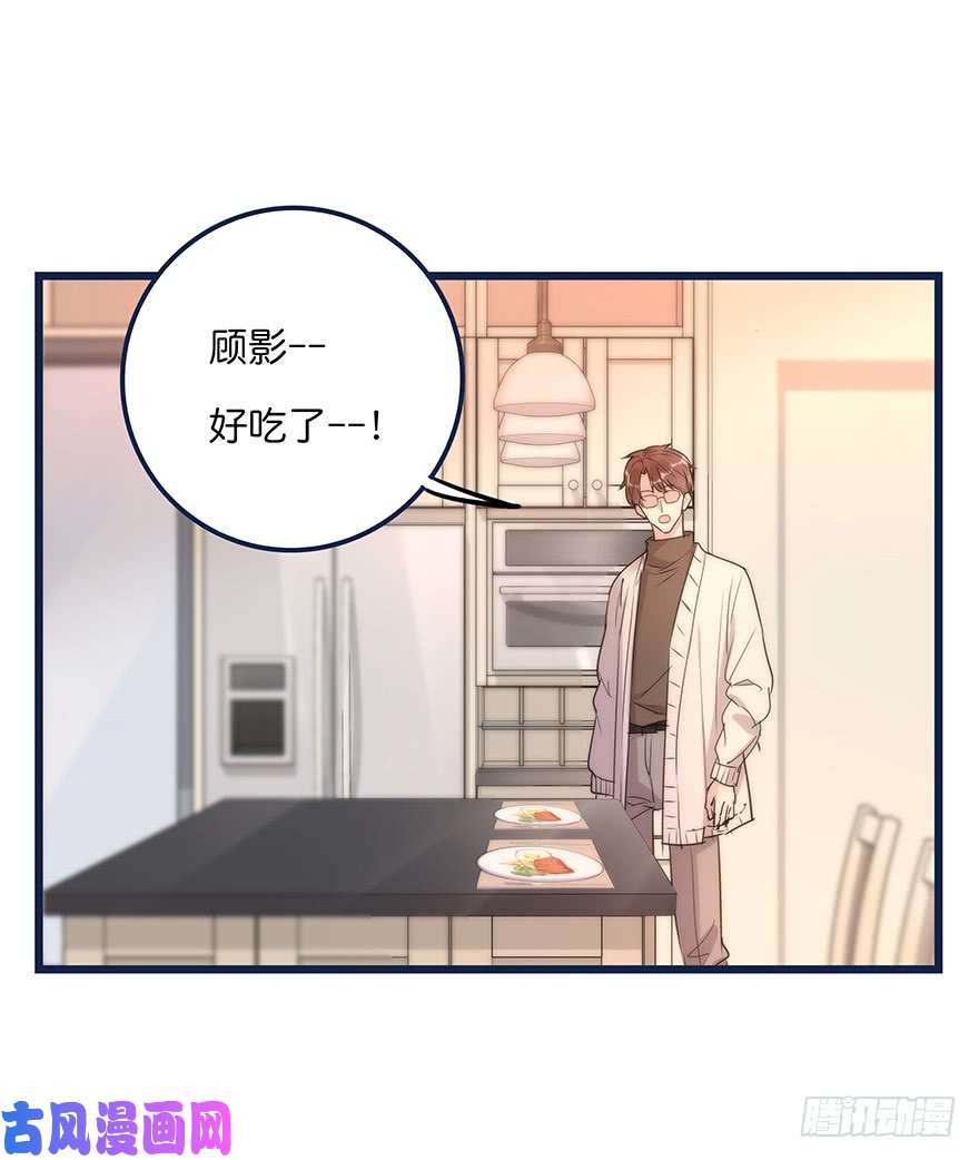 心理负距离017 沈医生的味道