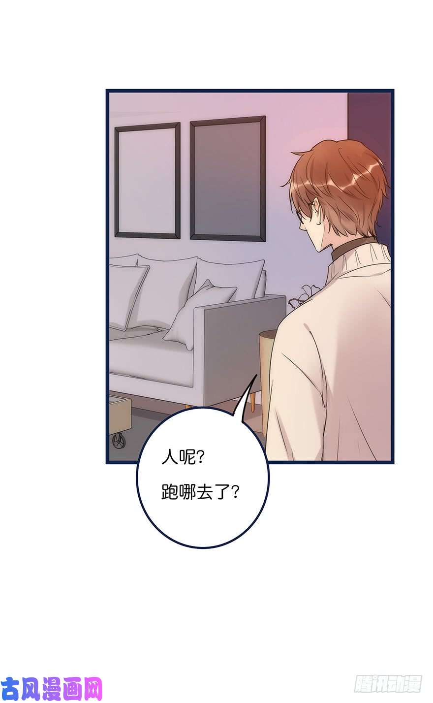 心理负距离017 沈医生的味道