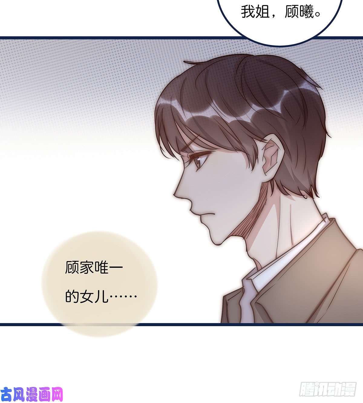 心理负距离018 移情