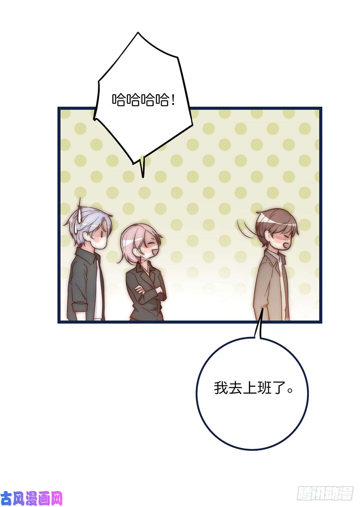 心理负距离018 移情