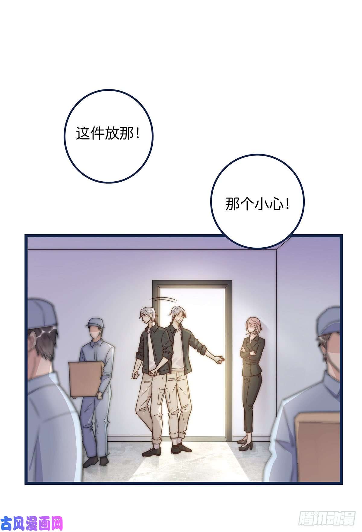 心理负距离018 移情