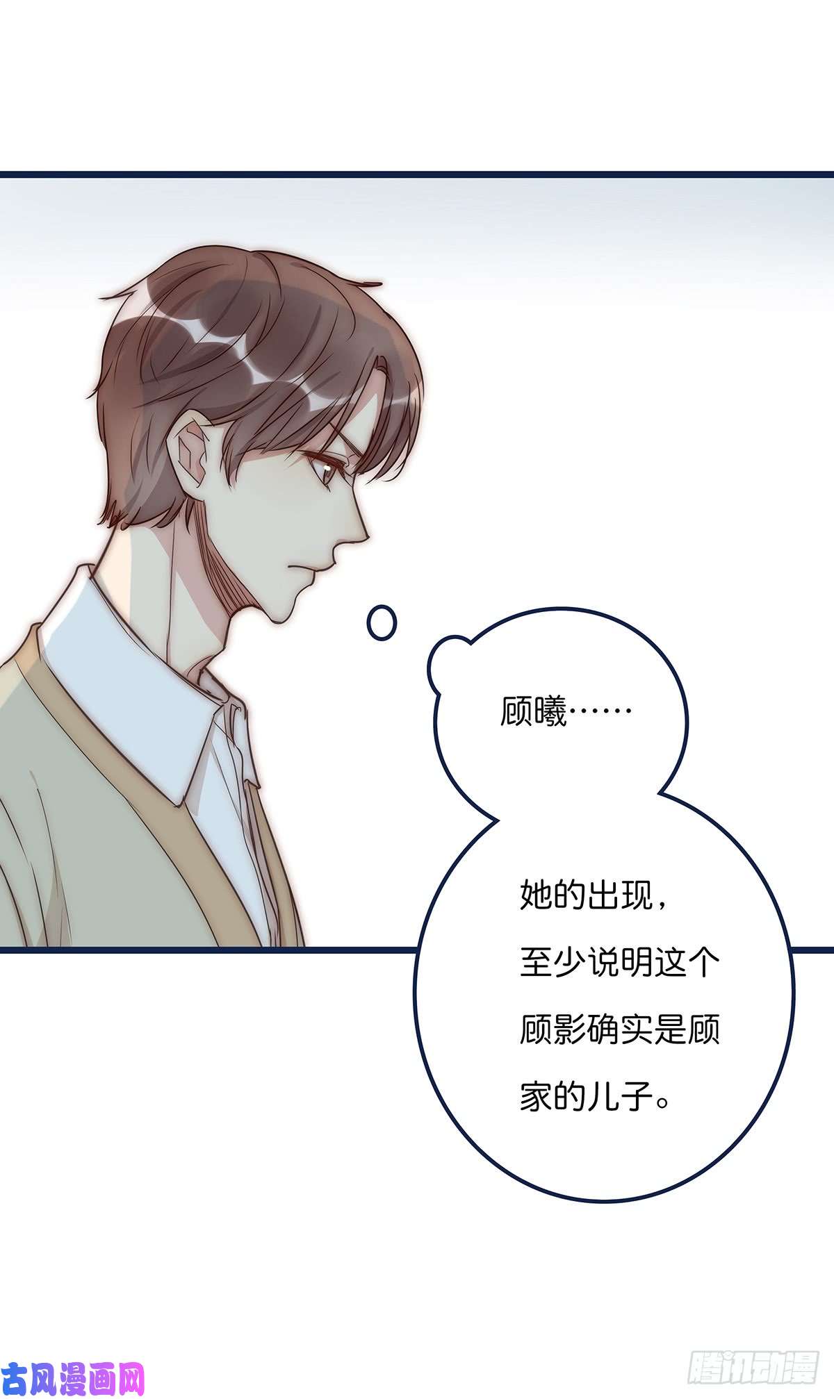 心理负距离018 移情