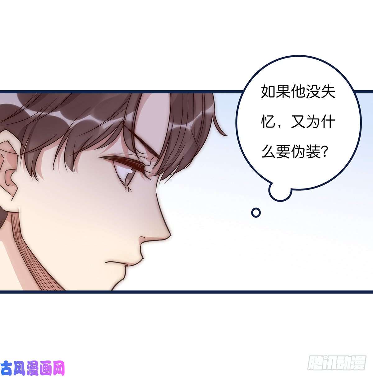心理负距离018 移情