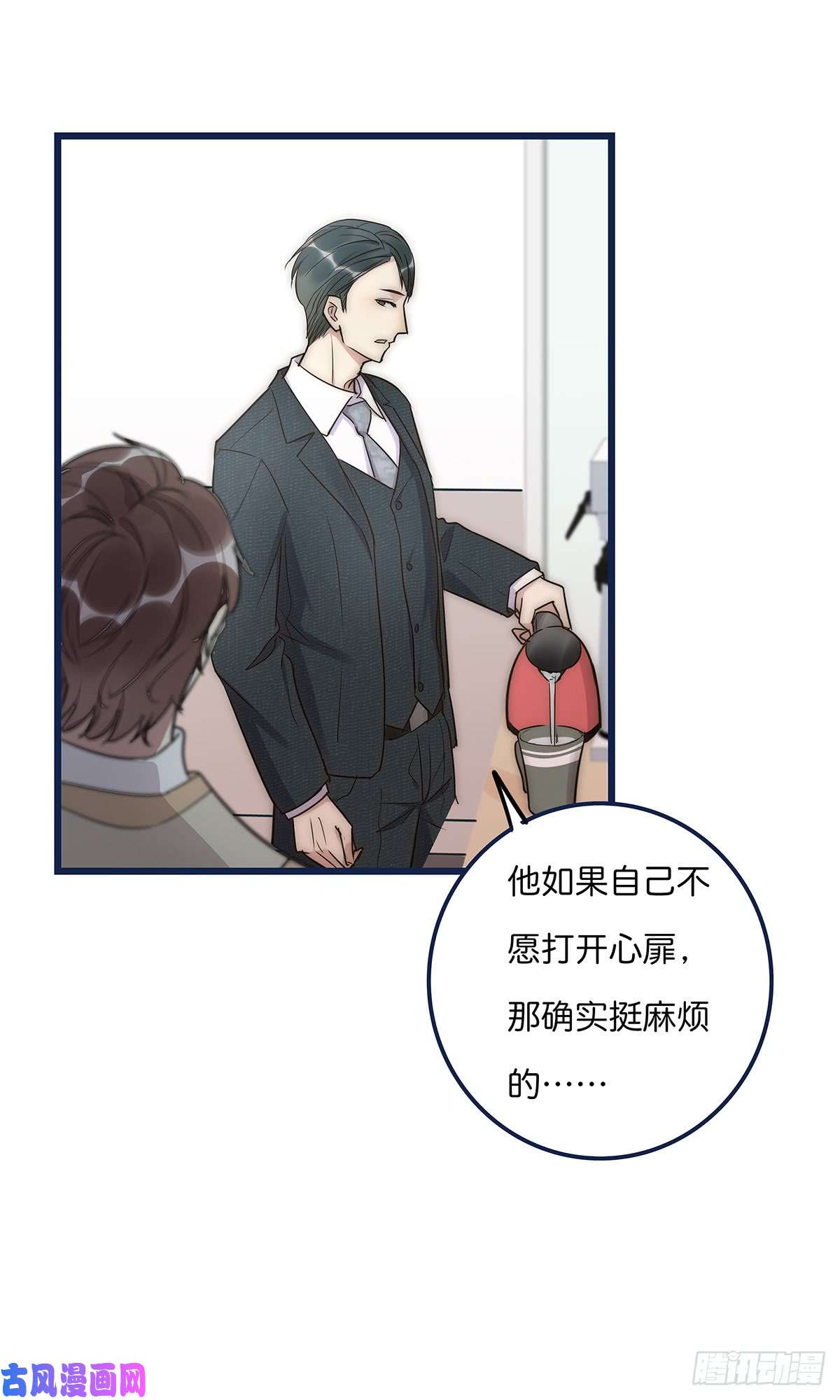 心理负距离018 移情