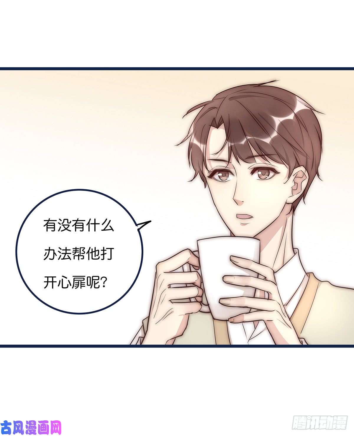心理负距离018 移情