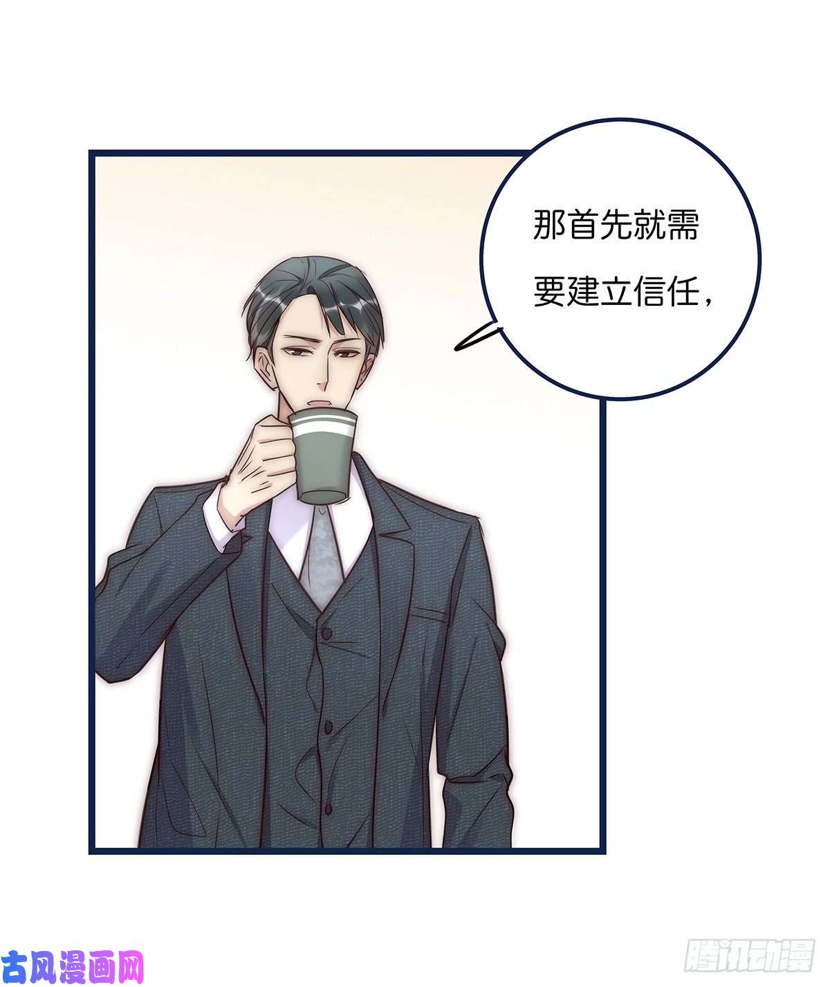 心理负距离018 移情