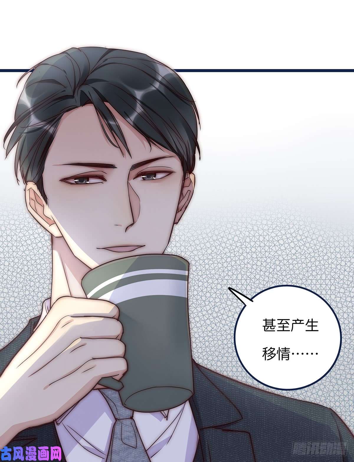 心理负距离018 移情