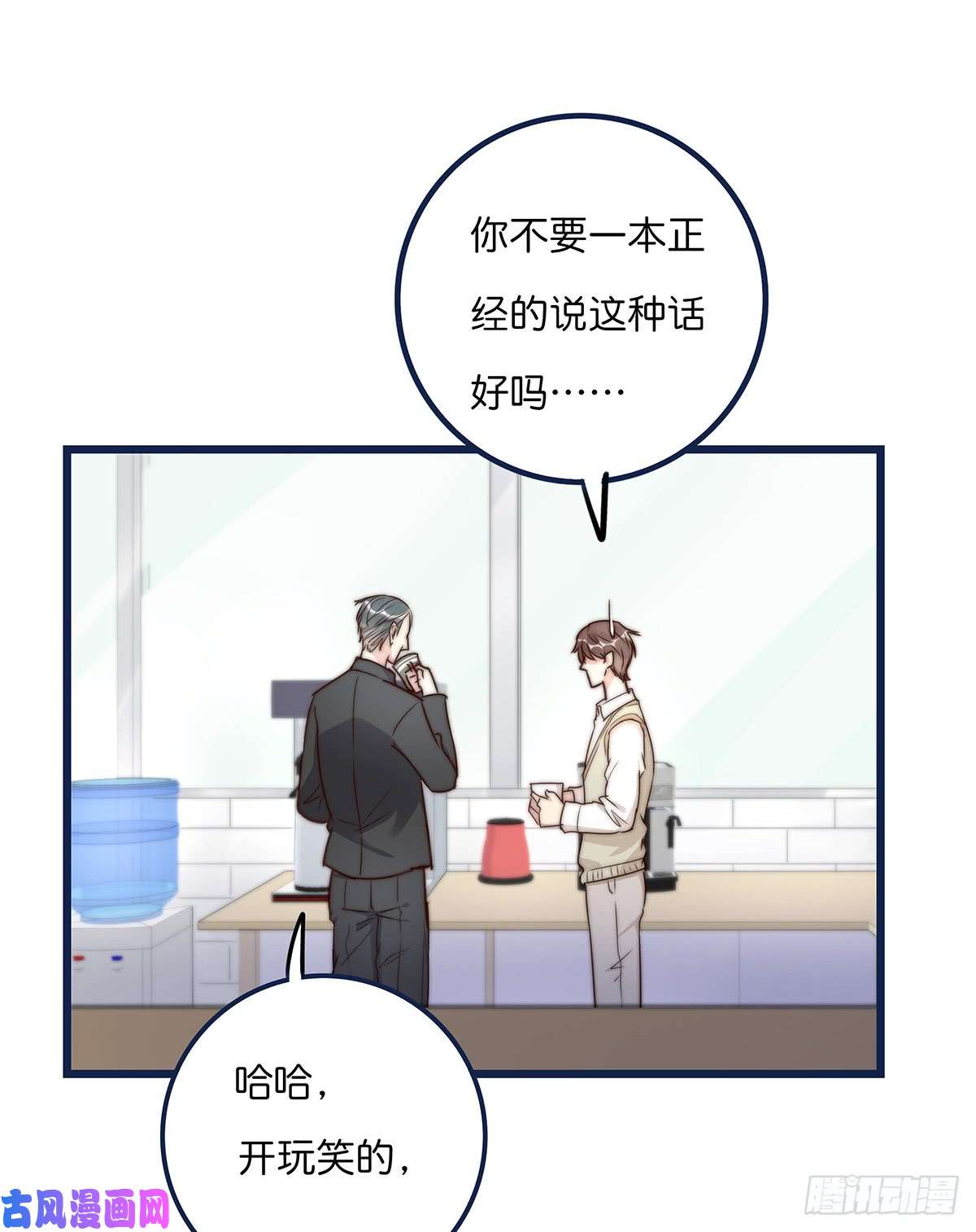 心理负距离018 移情
