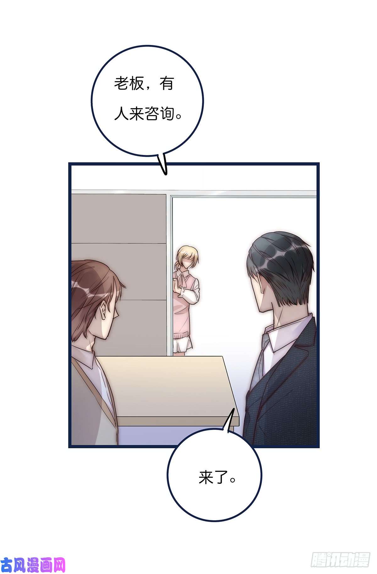 心理负距离018 移情