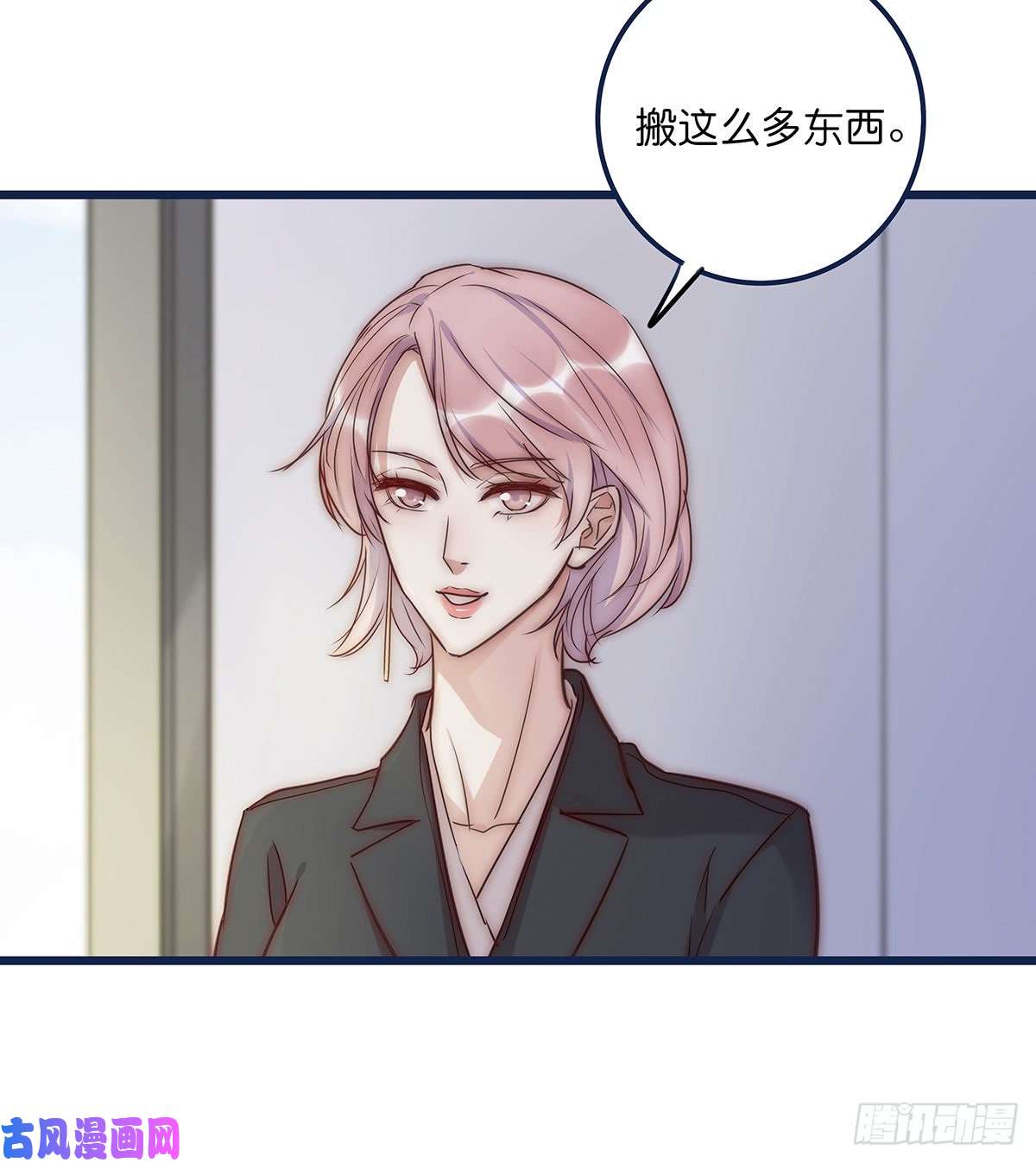 心理负距离018 移情
