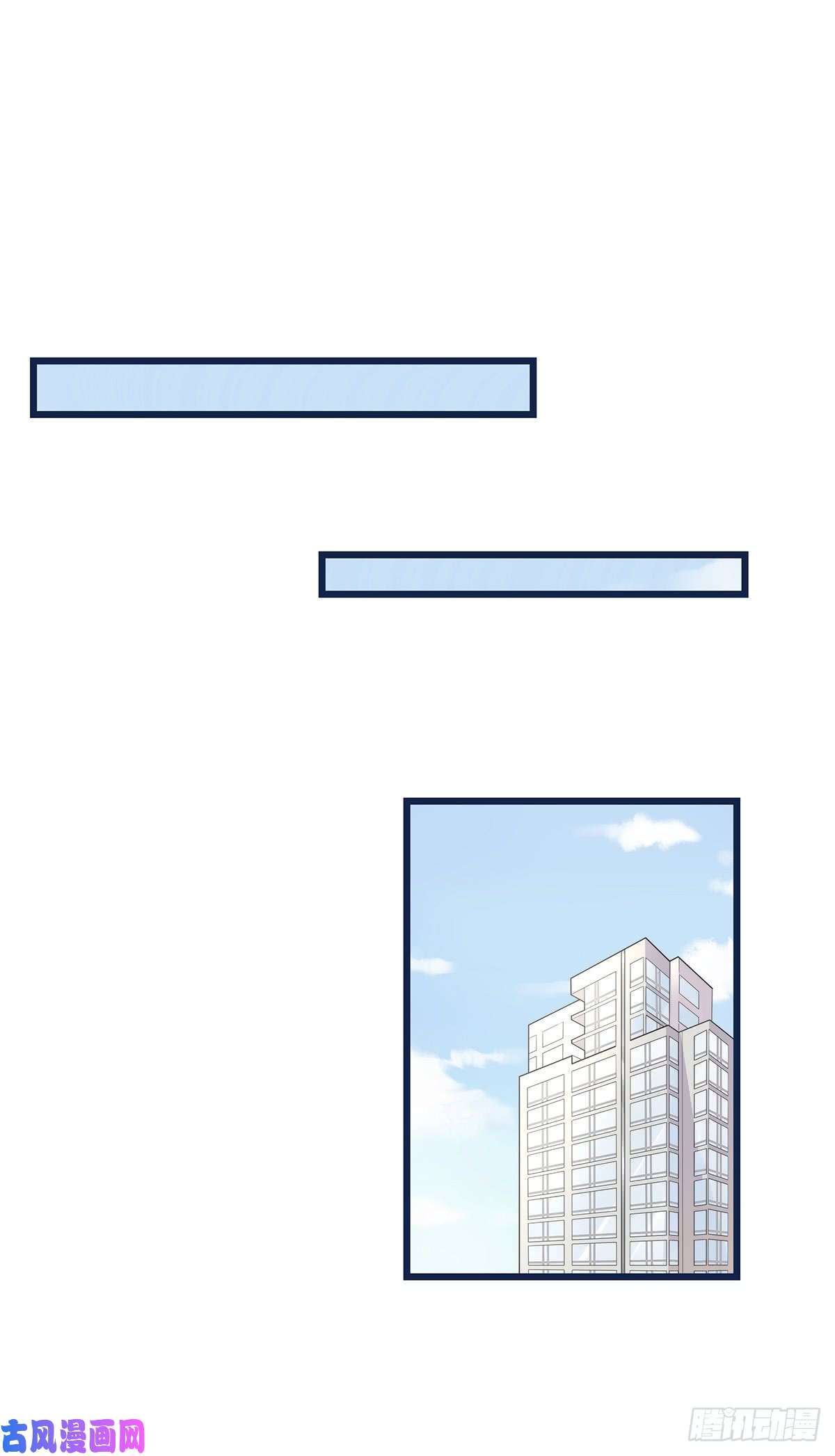 心理负距离018 移情