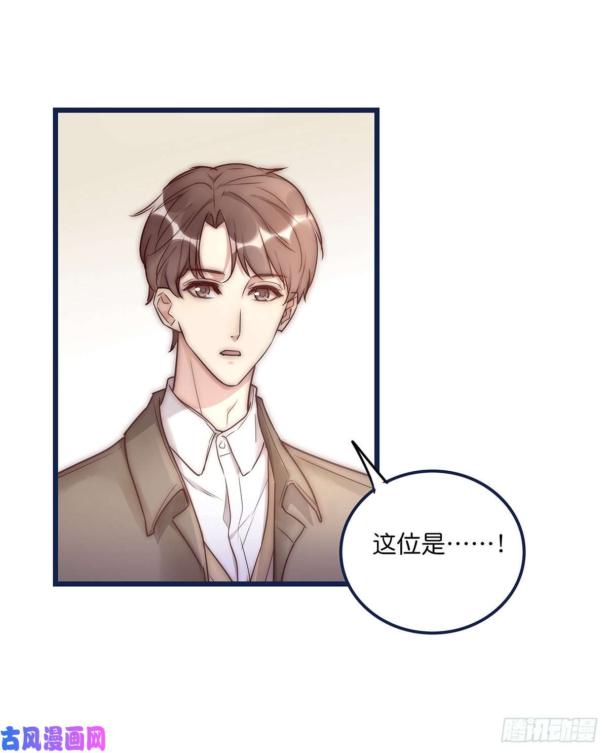 心理负距离018 移情