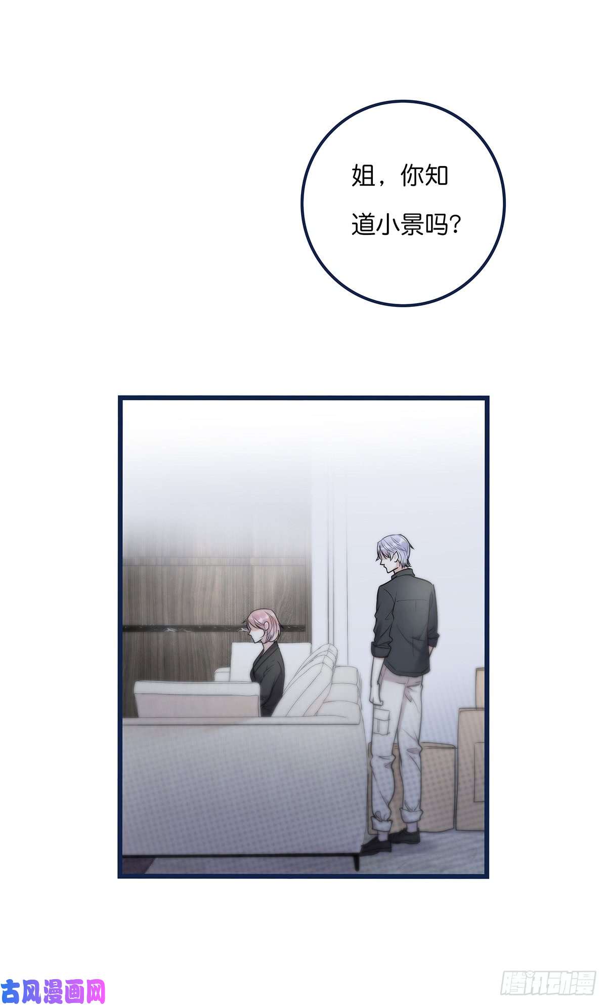 心理负距离019 M