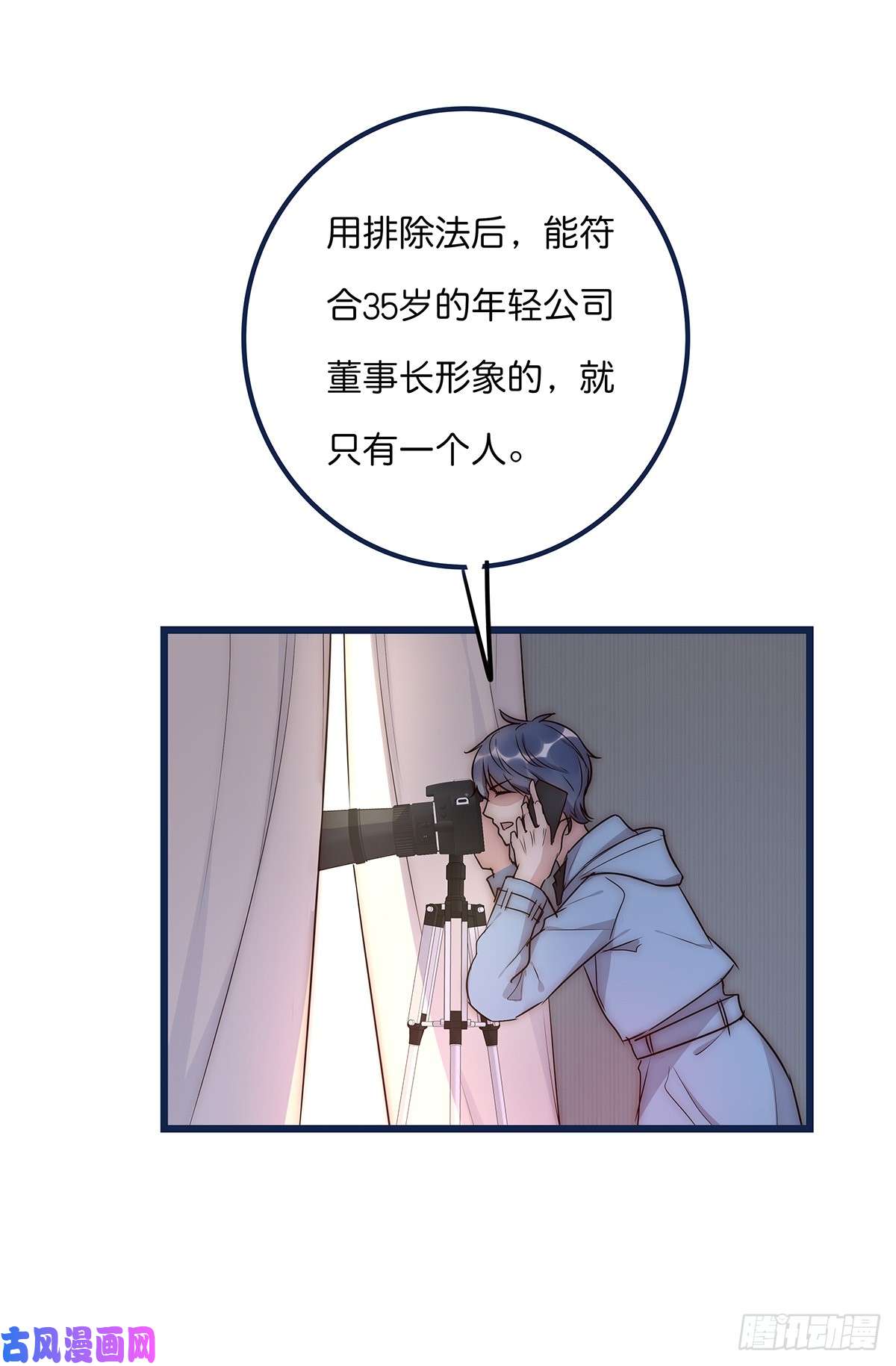 心理负距离019 M