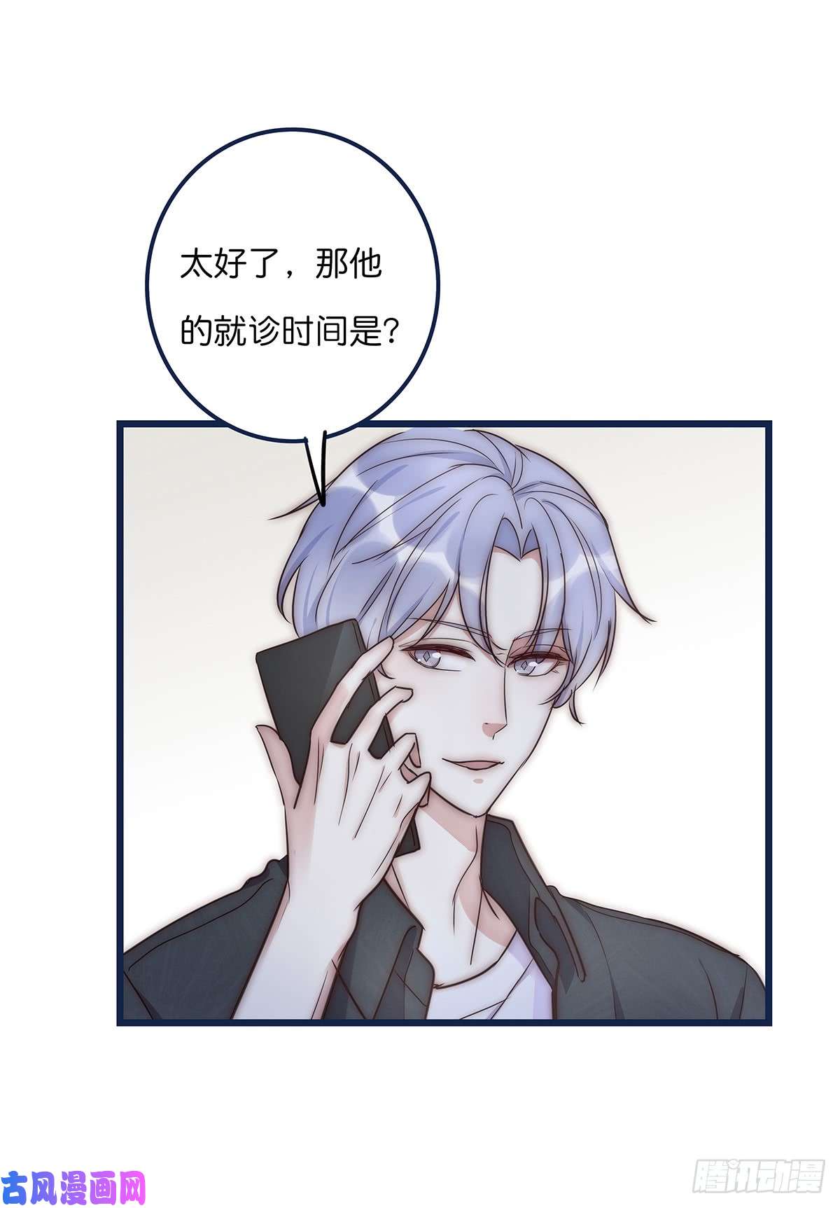 心理负距离019 M