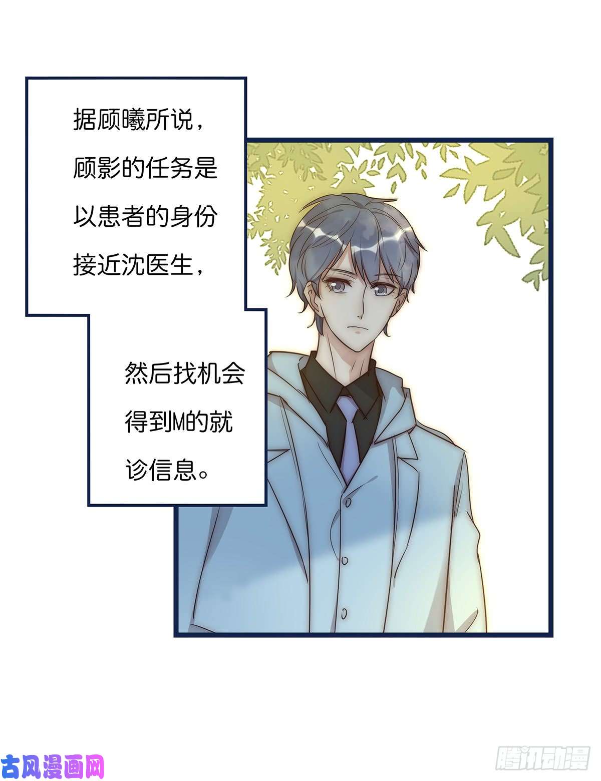 心理负距离019 M