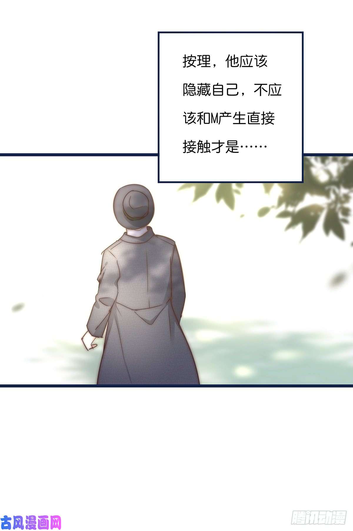 心理负距离019 M