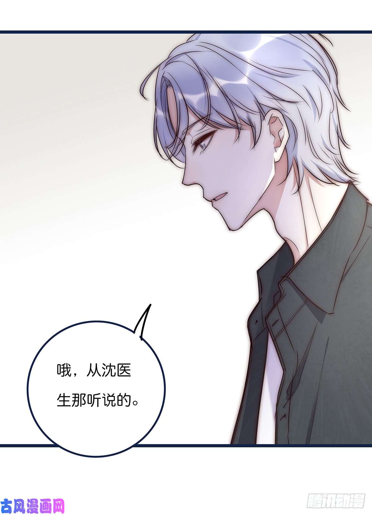 心理负距离019 M