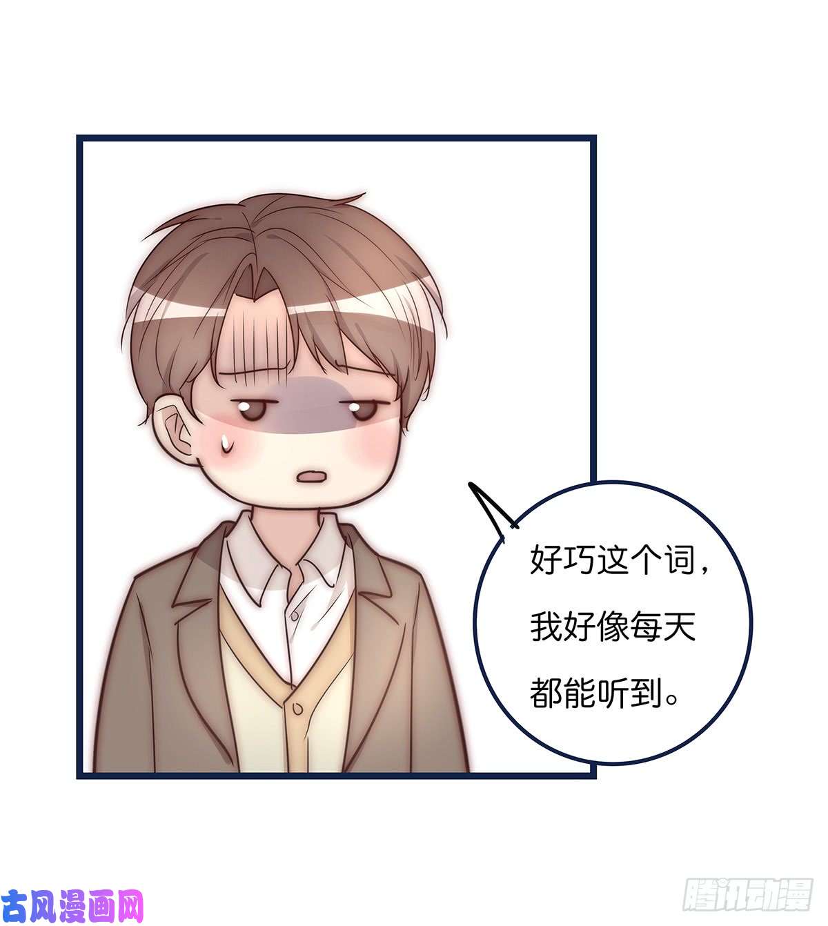 心理负距离019 M