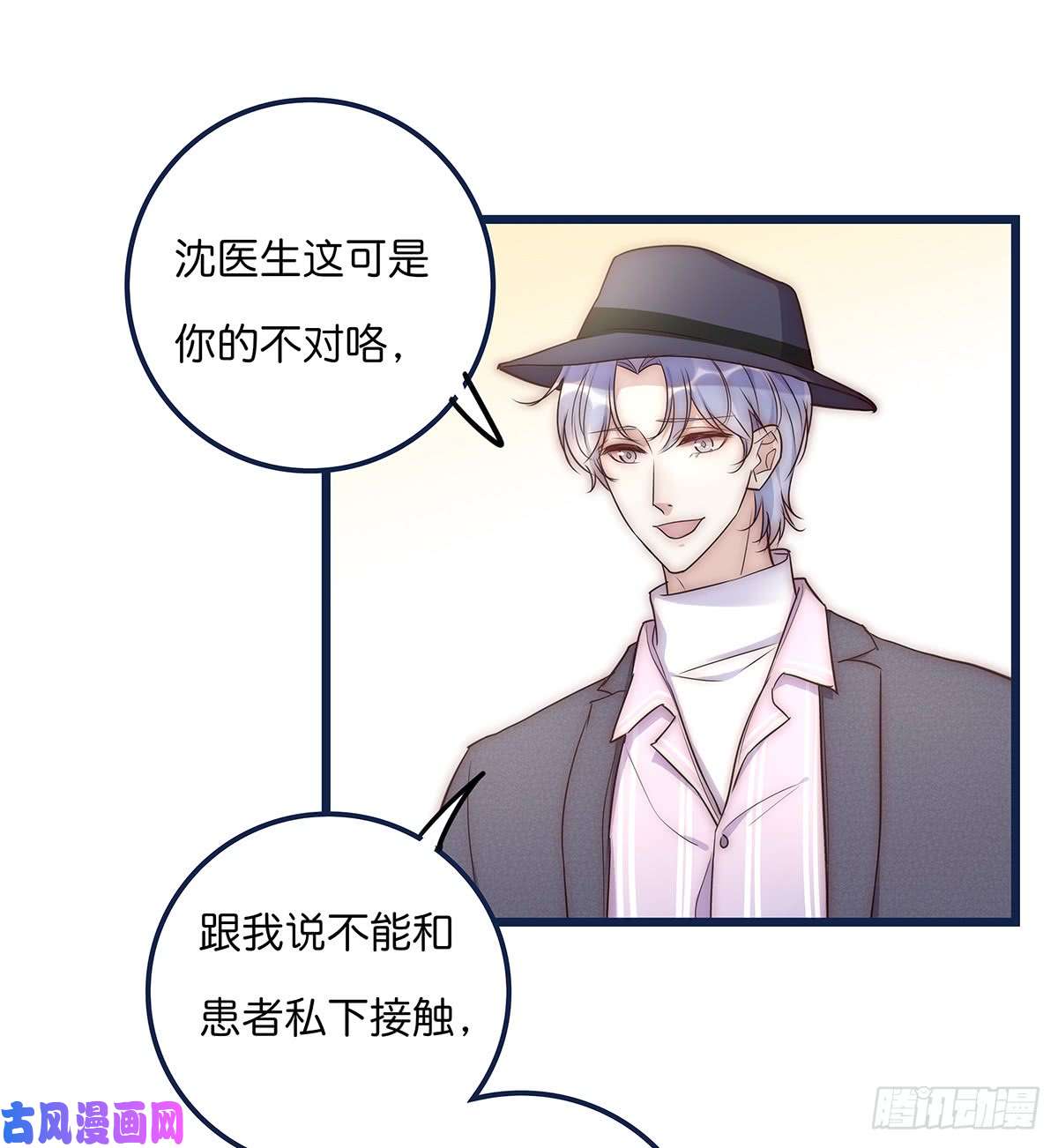 心理负距离019 M
