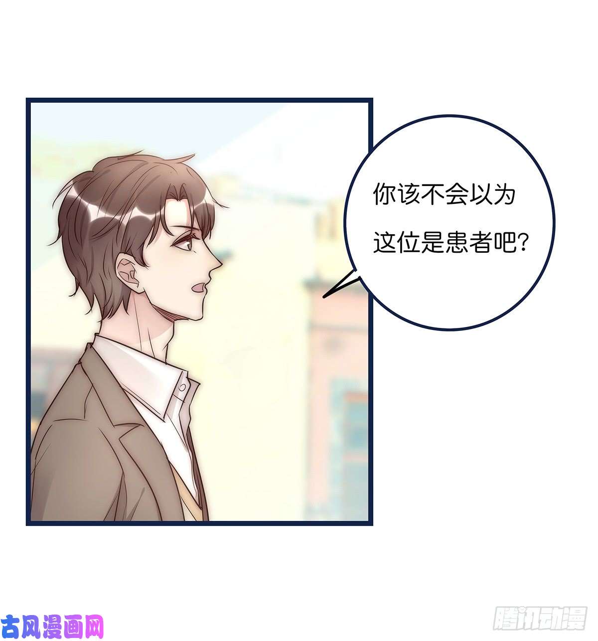 心理负距离019 M