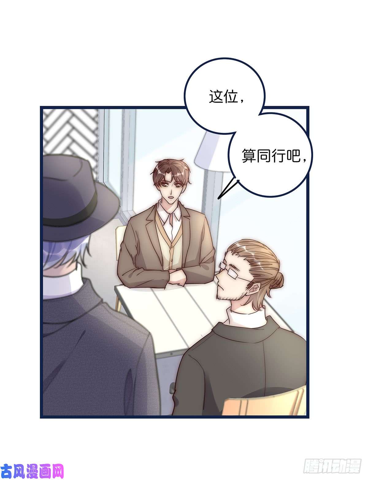 心理负距离019 M