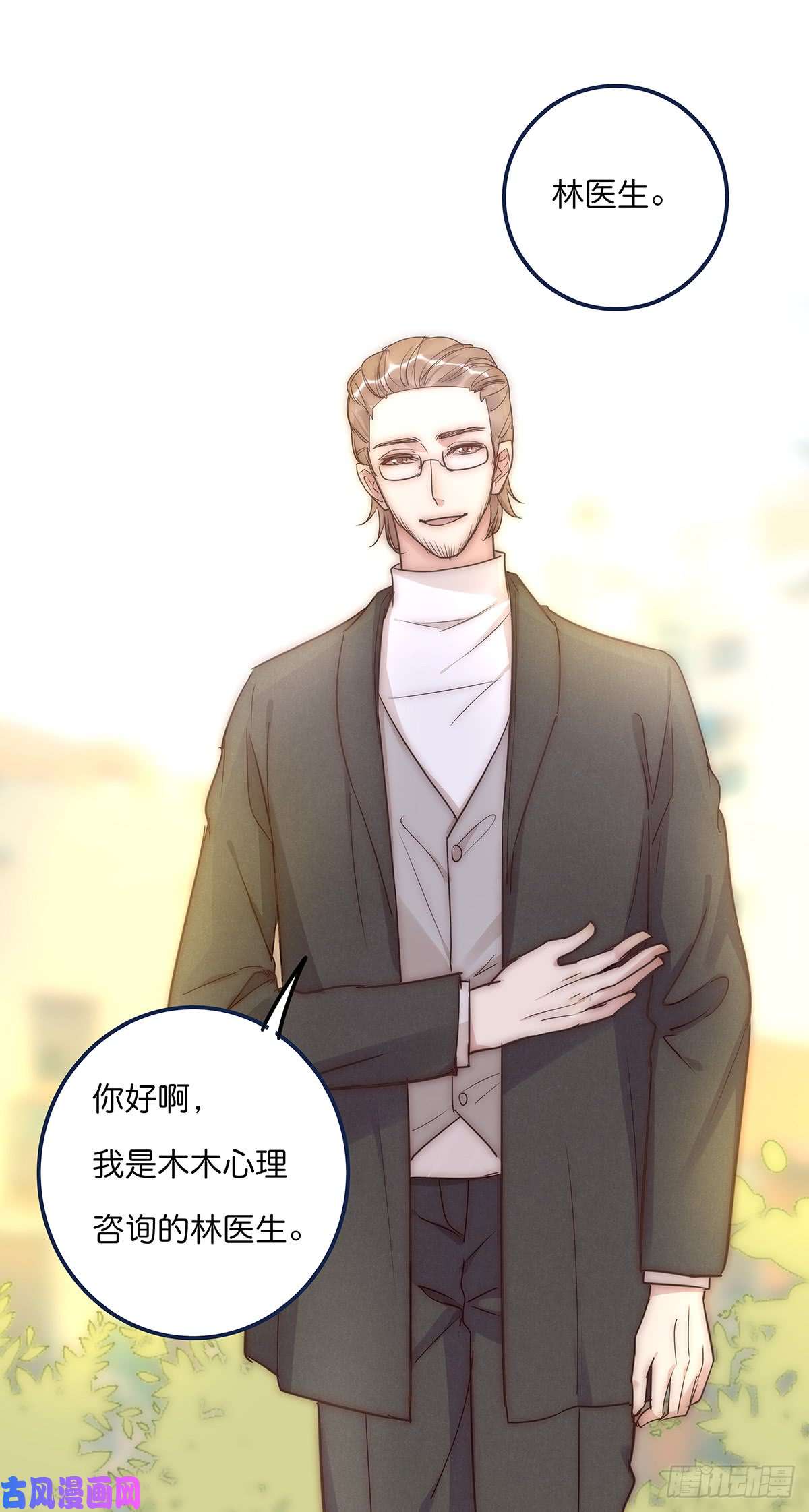 心理负距离019 M