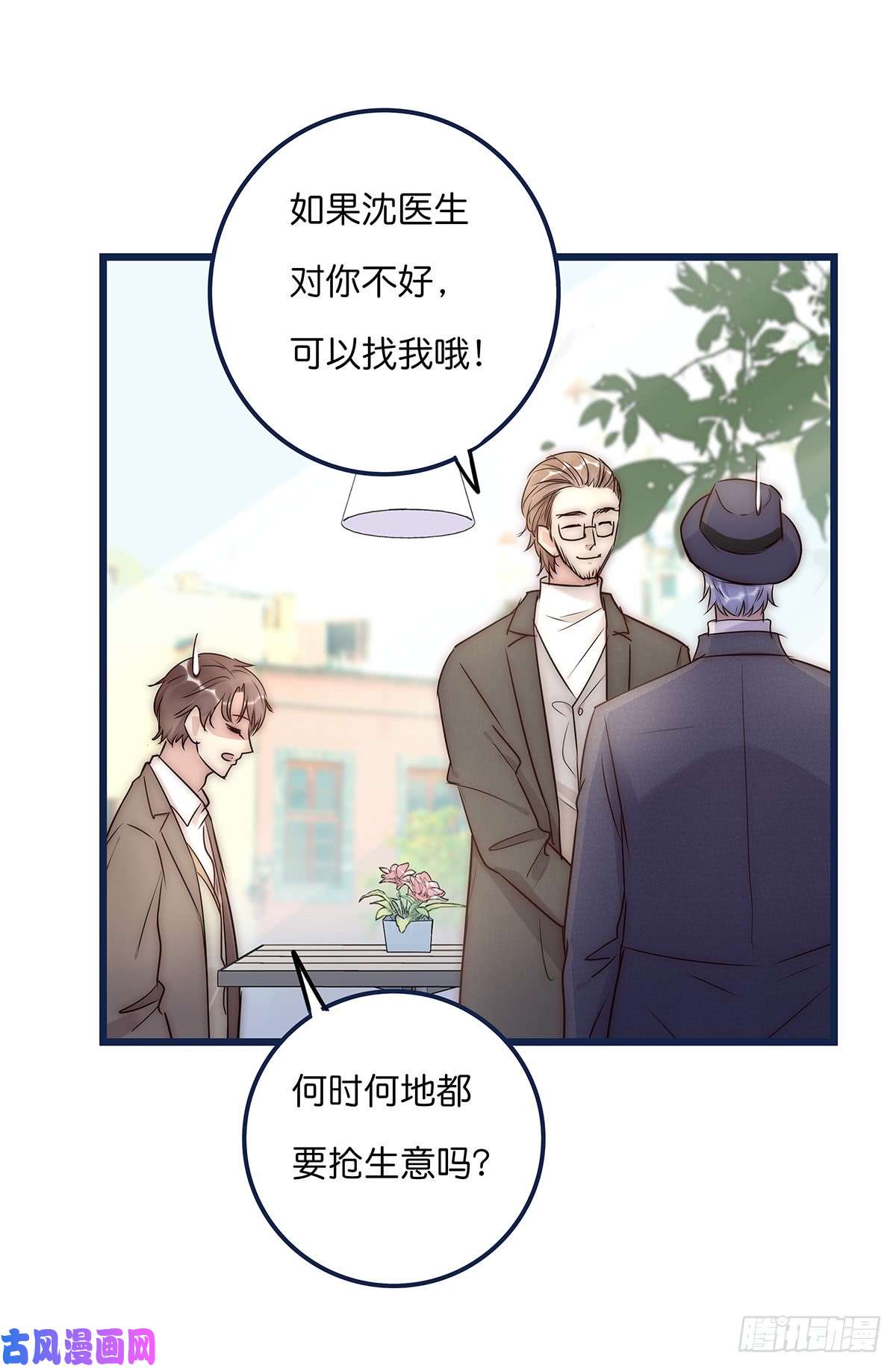 心理负距离019 M