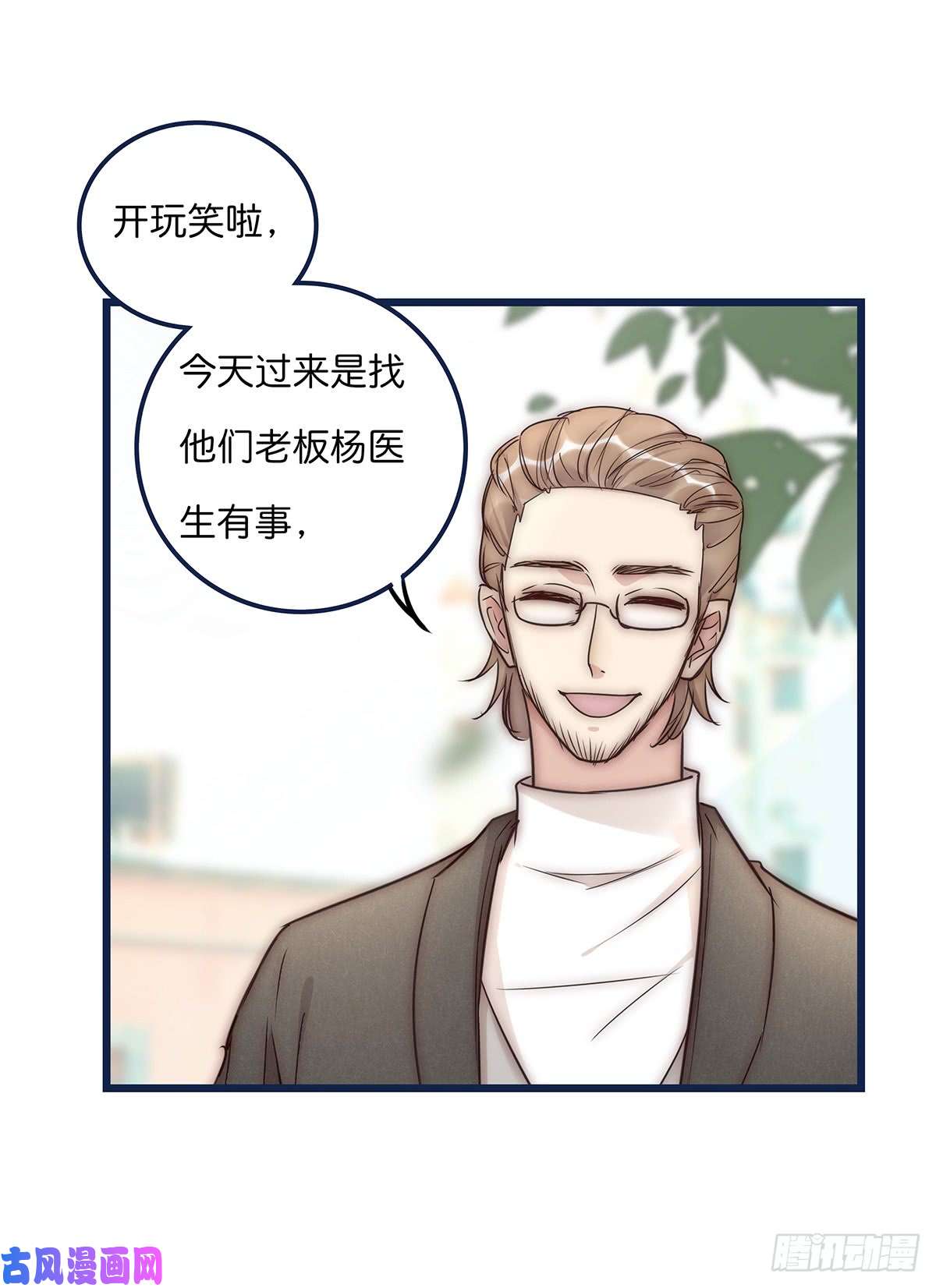 心理负距离019 M