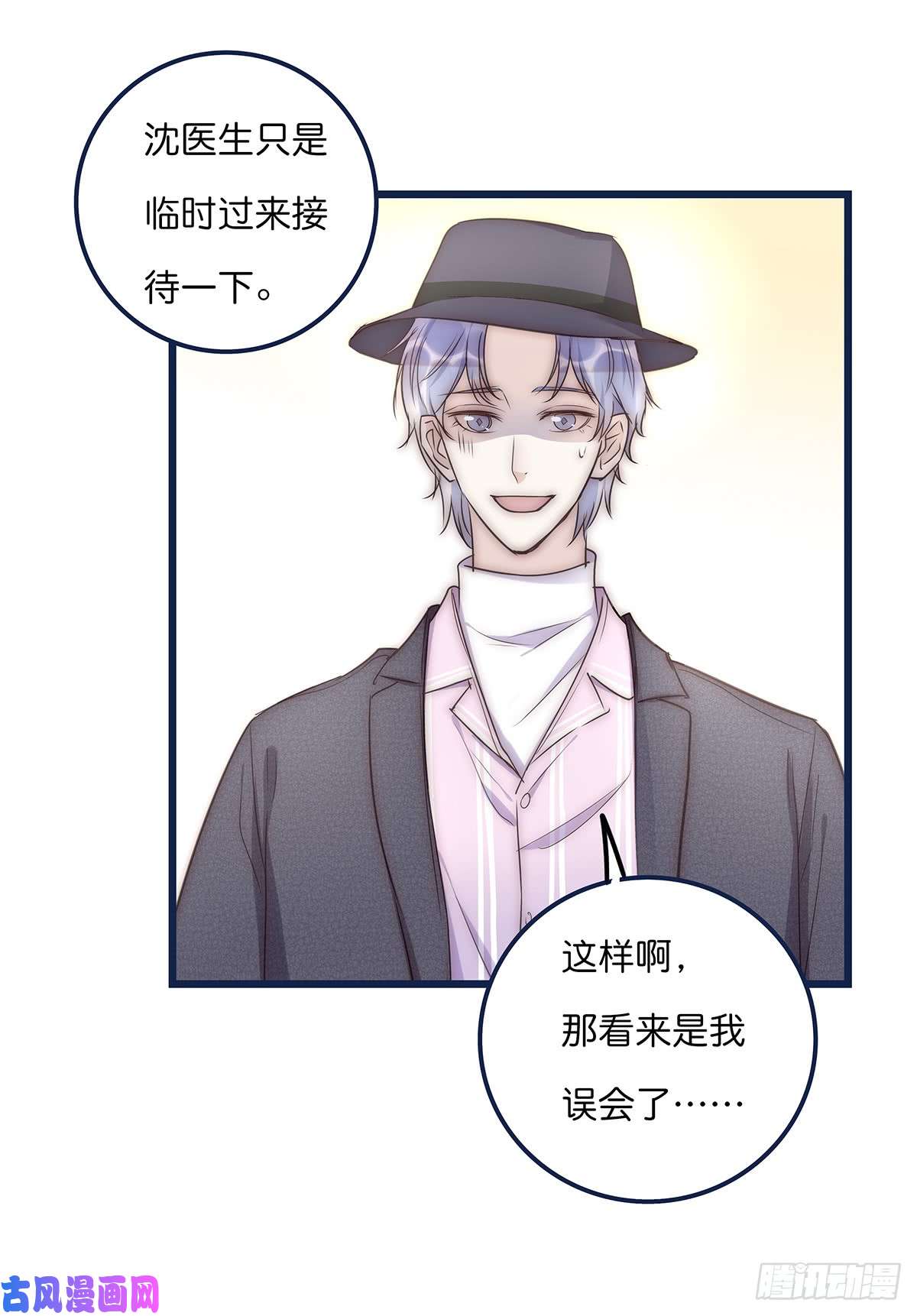 心理负距离019 M