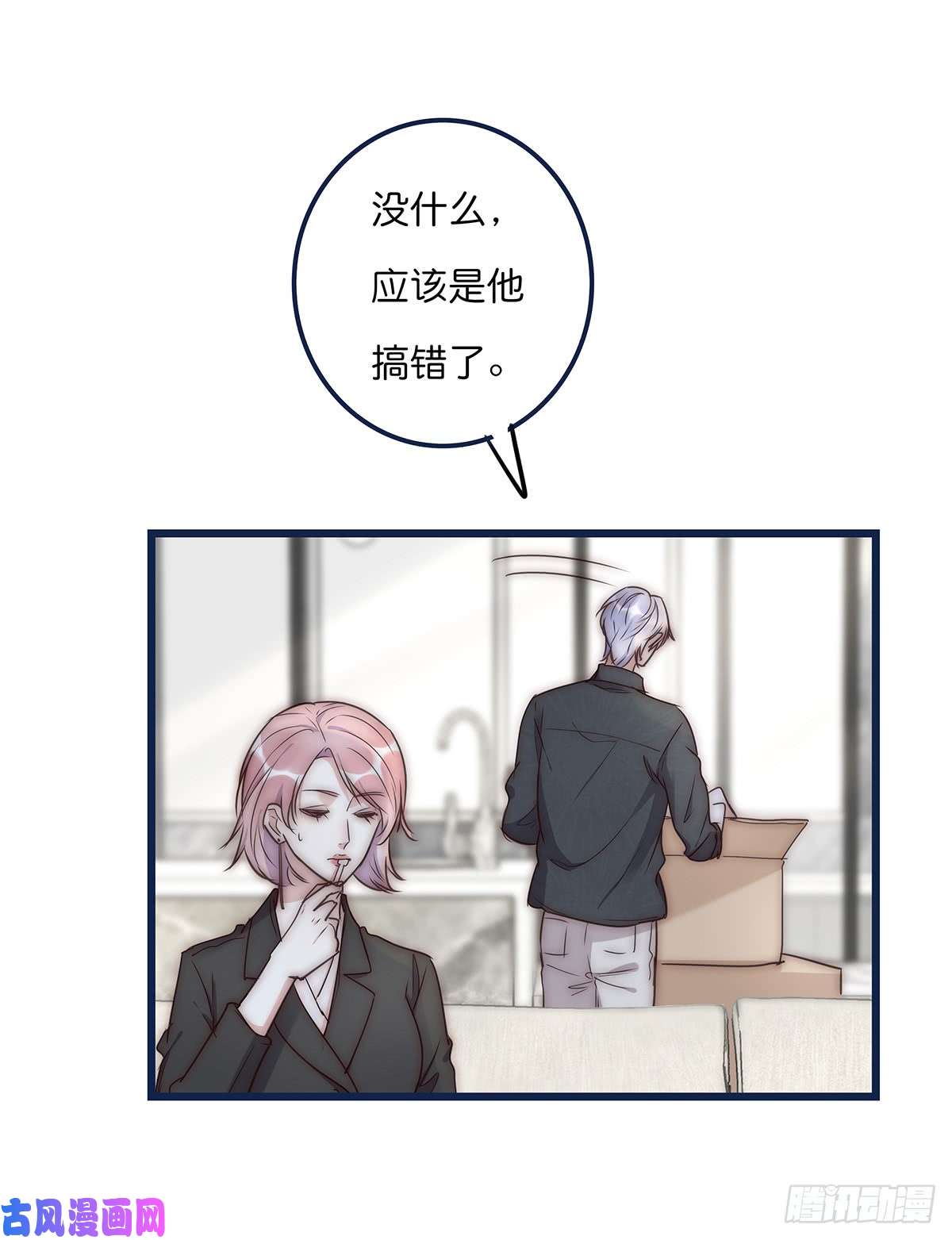 心理负距离019 M