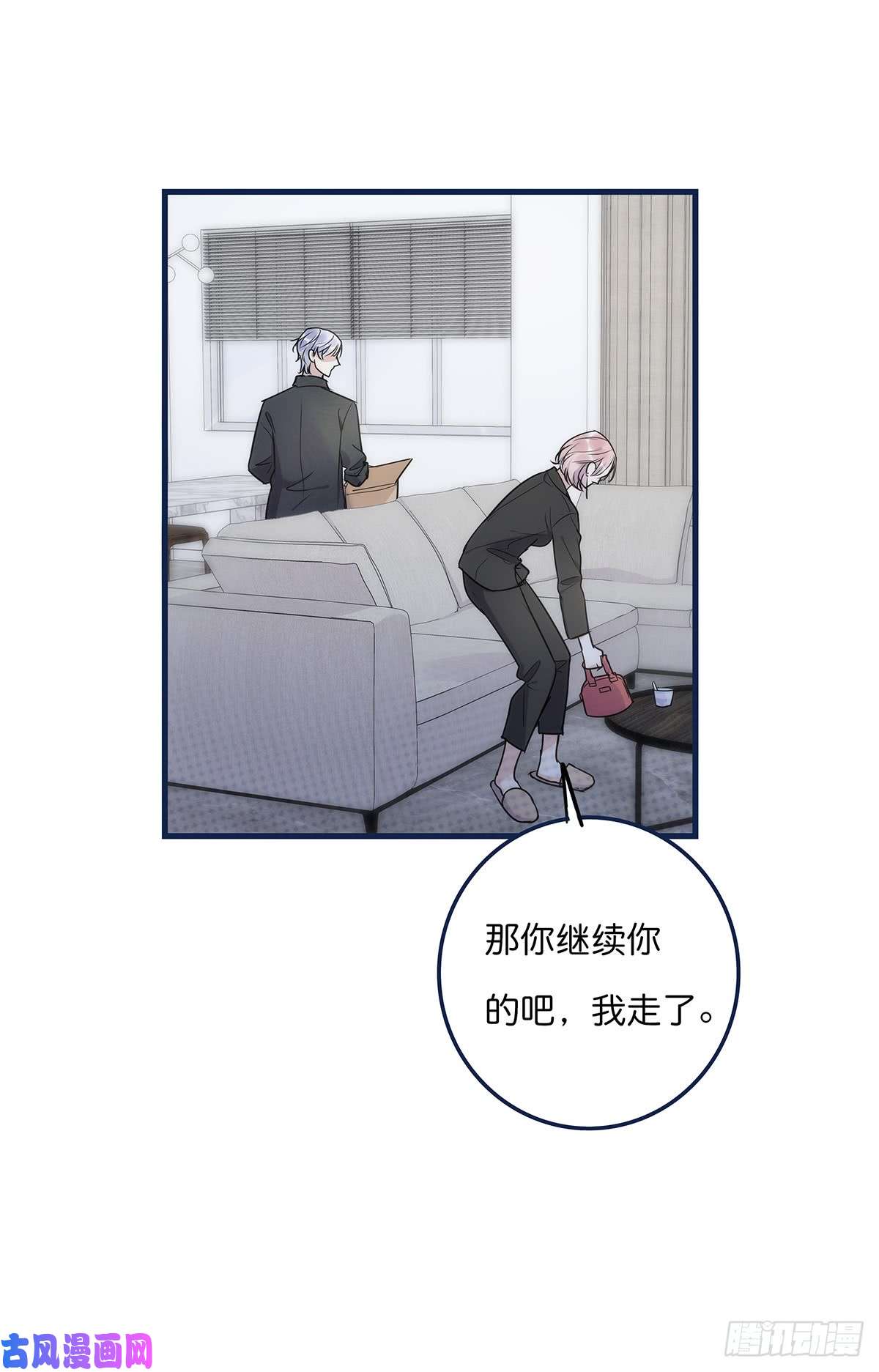 心理负距离019 M
