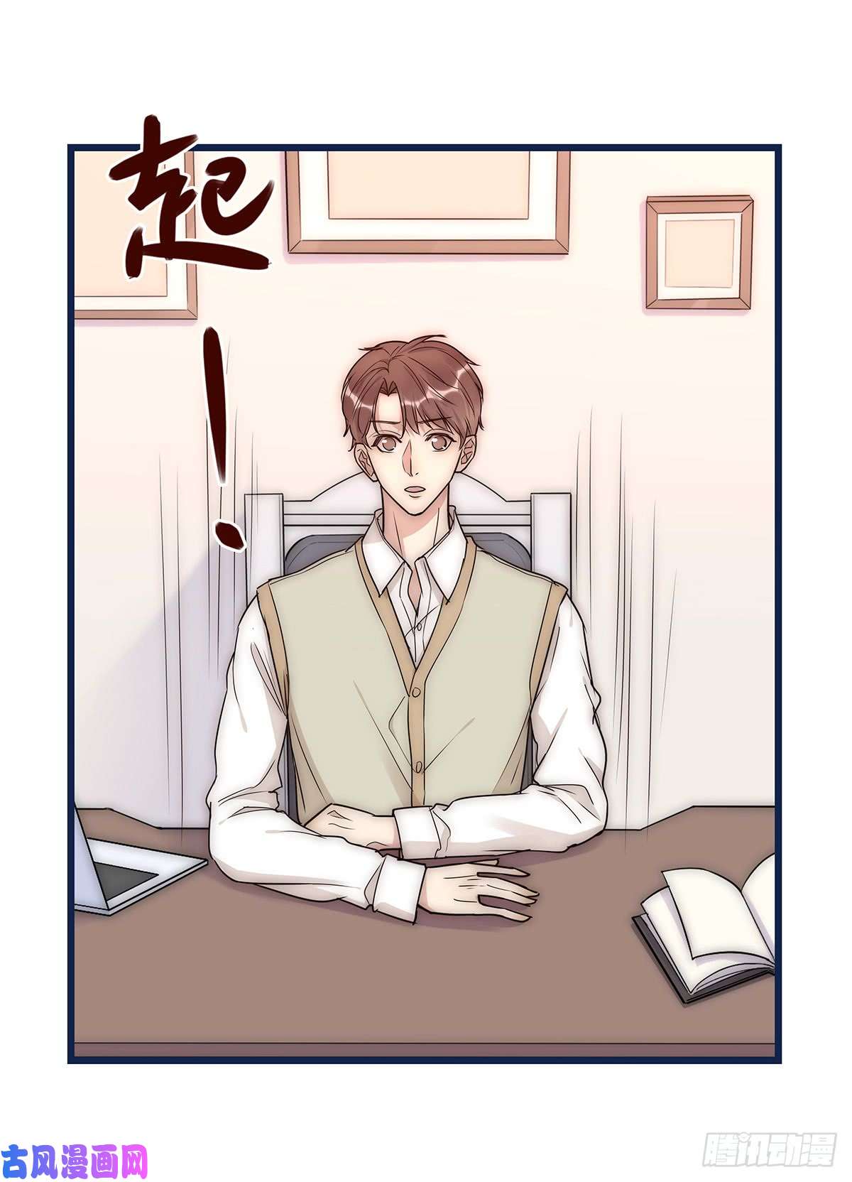 心理负距离020 吻