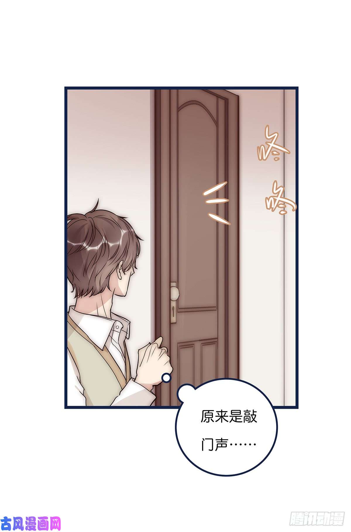 心理负距离020 吻
