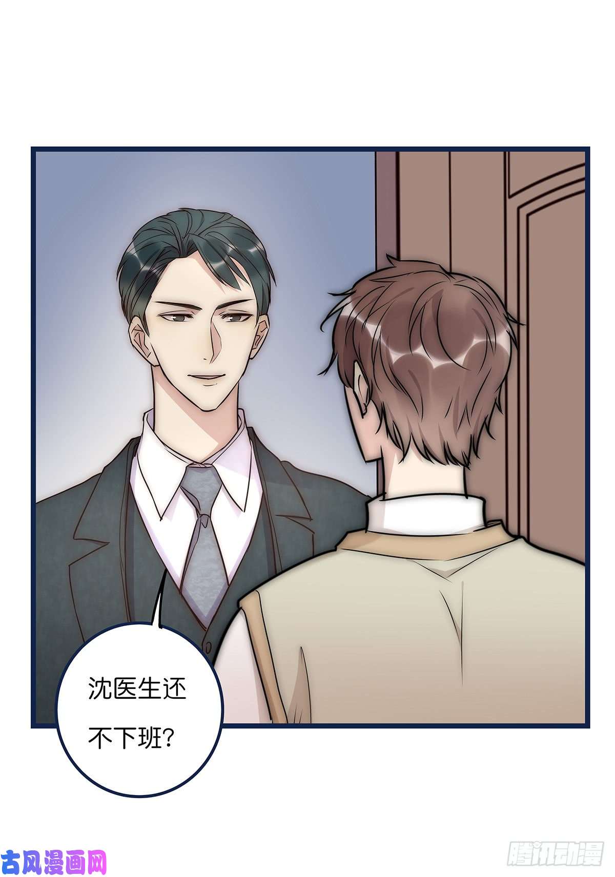 心理负距离020 吻