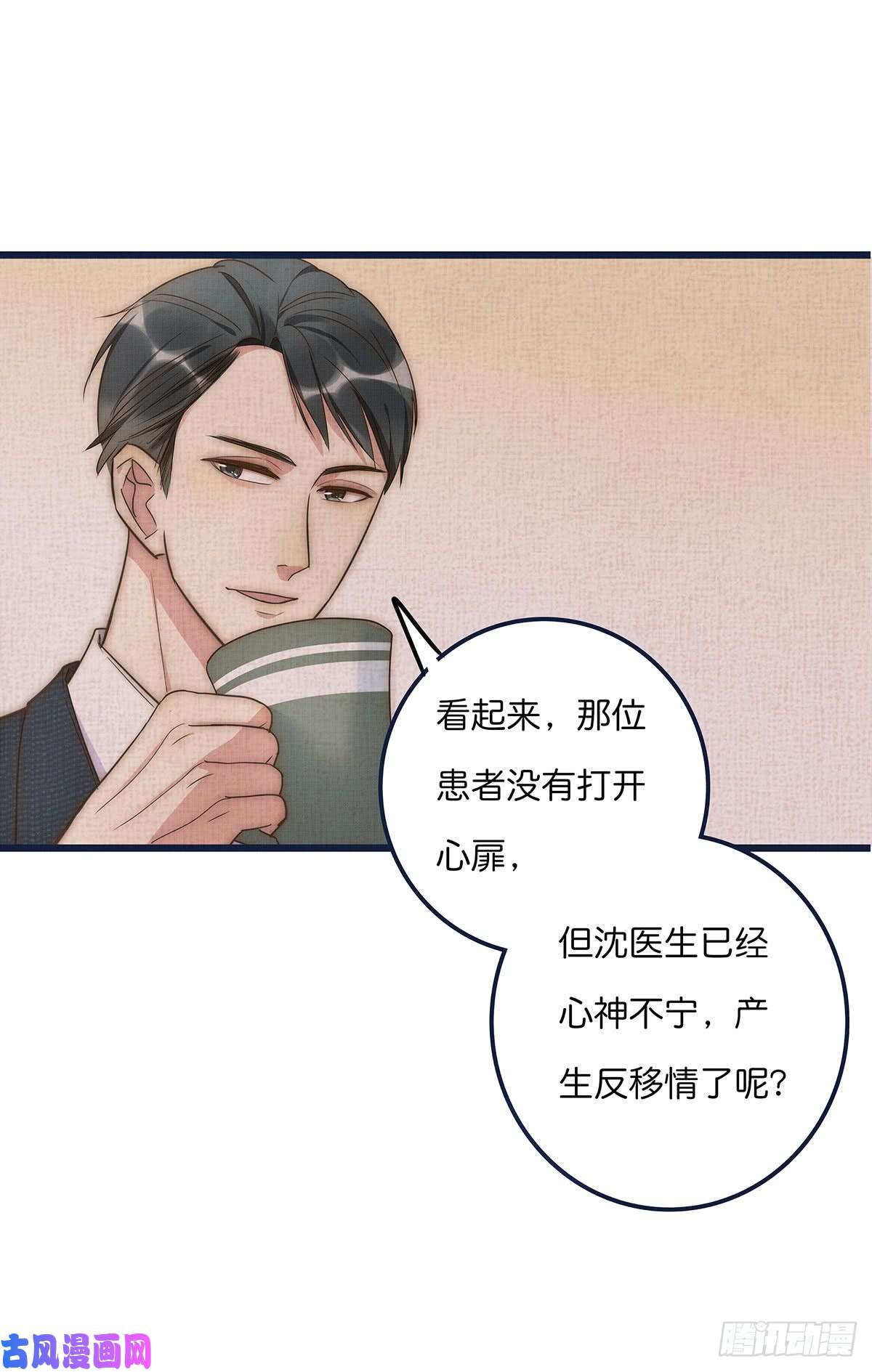 心理负距离020 吻