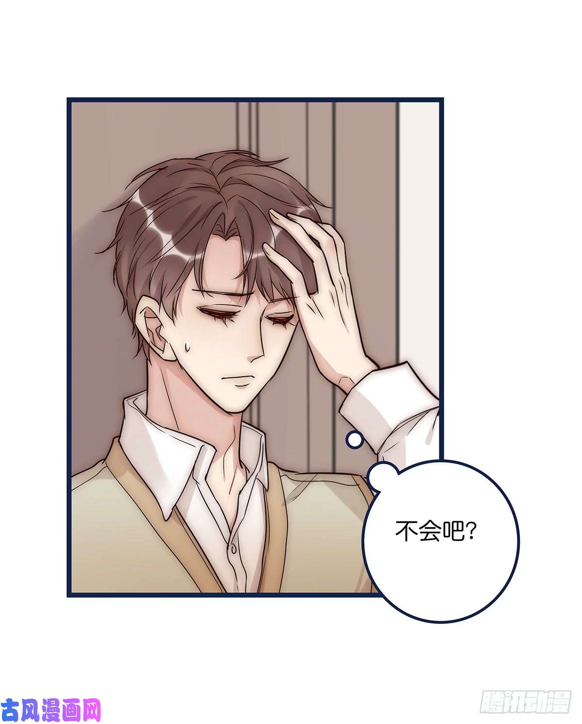 心理负距离020 吻