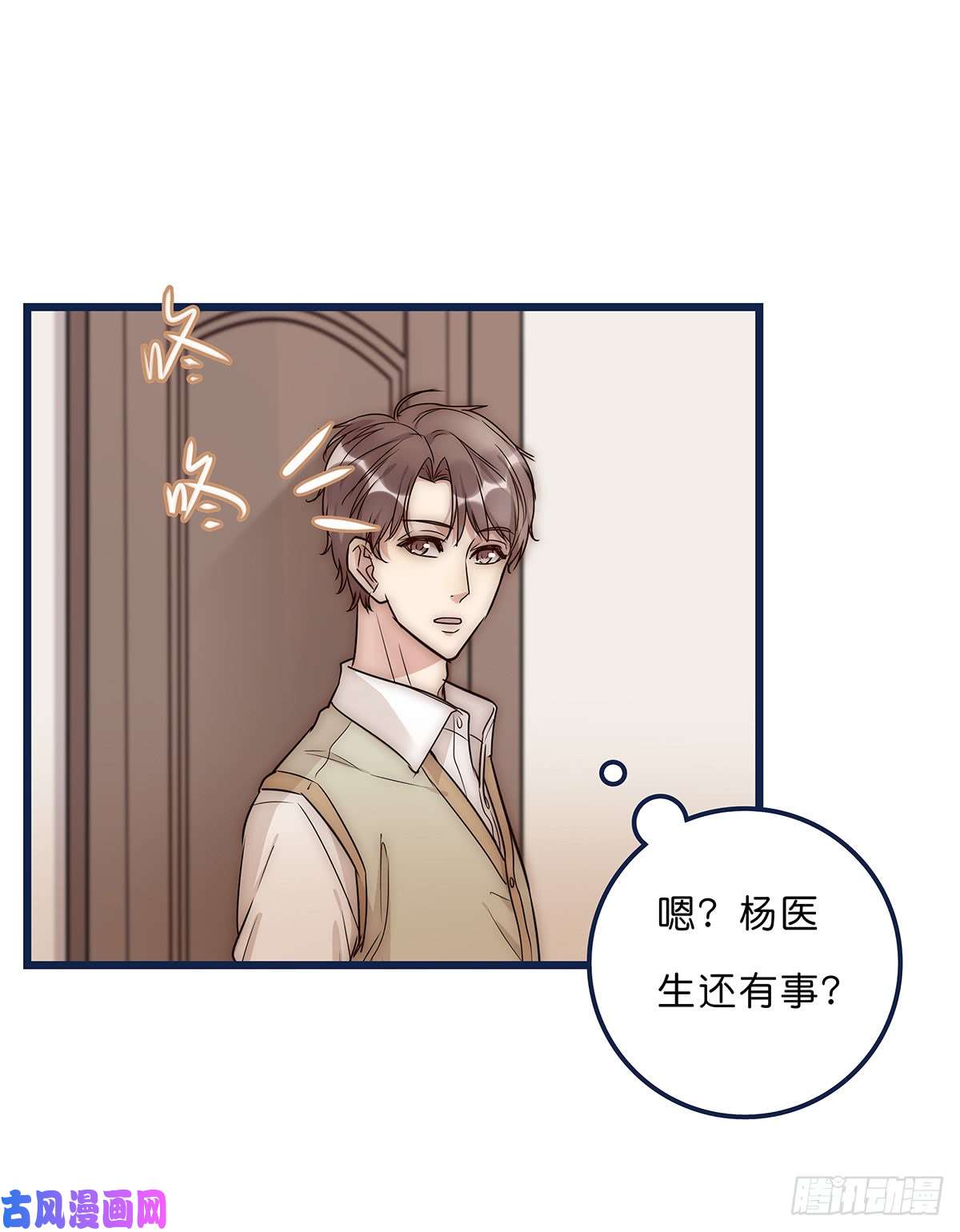 心理负距离020 吻