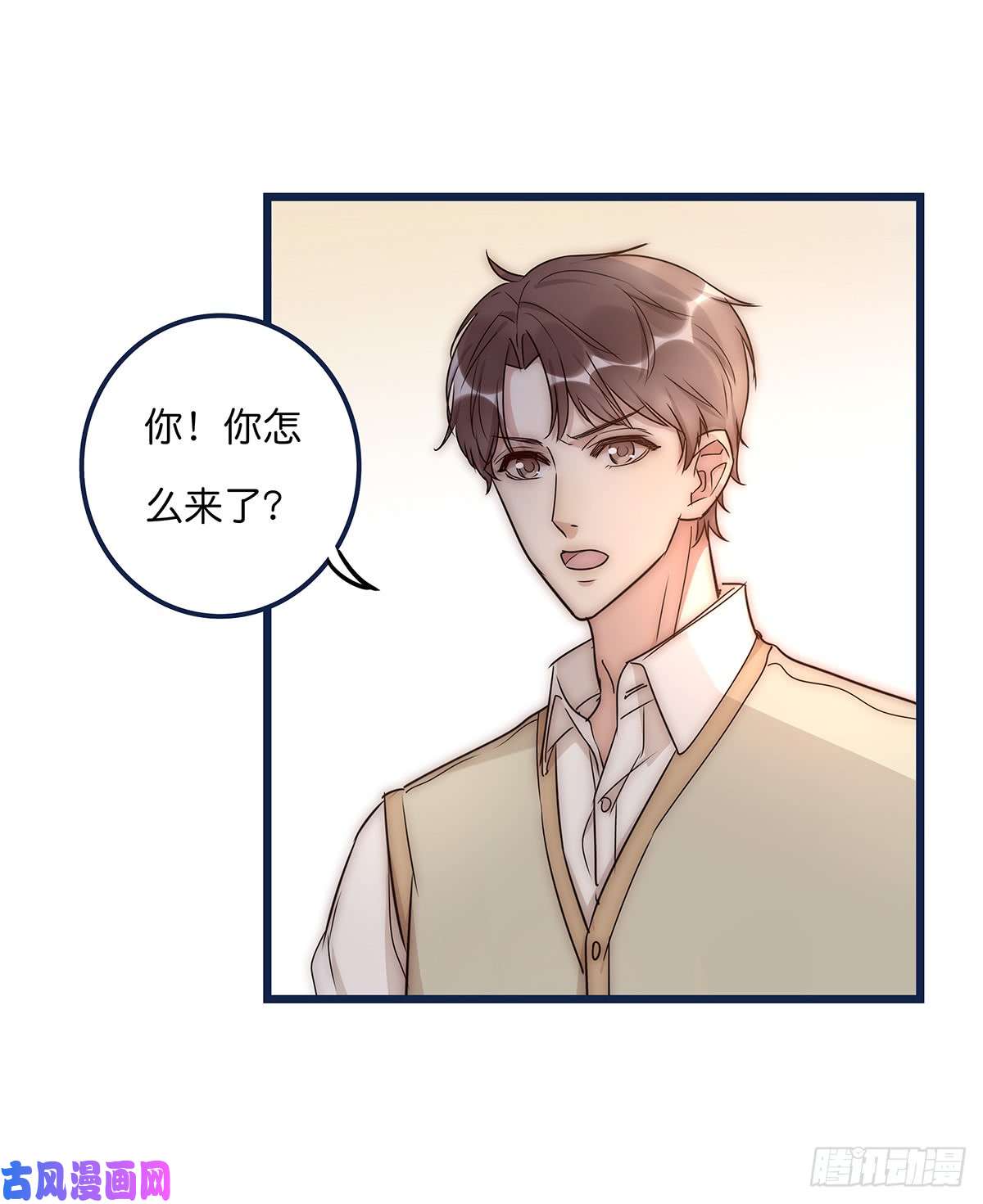 心理负距离020 吻