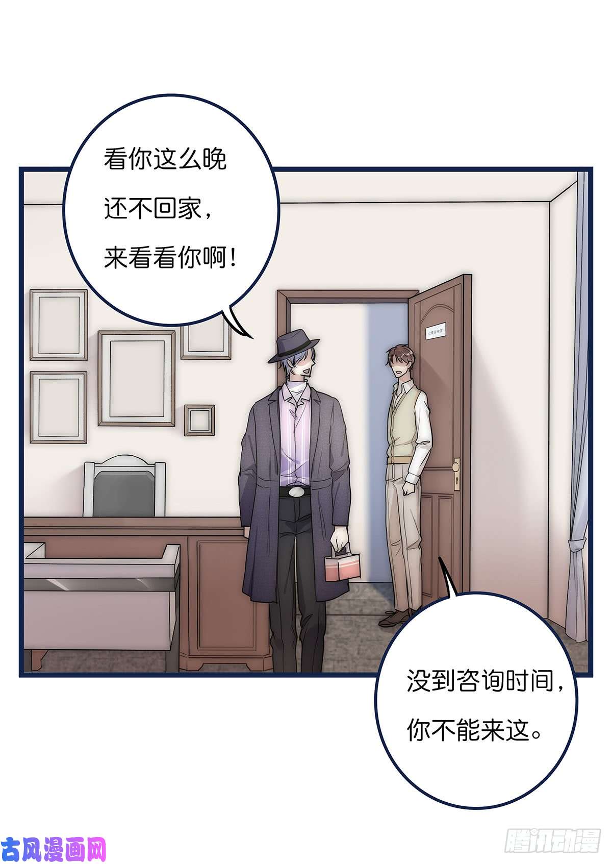 心理负距离020 吻