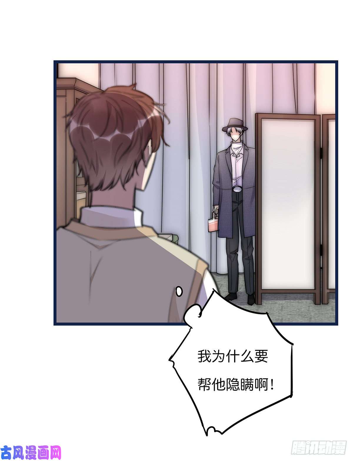 心理负距离020 吻