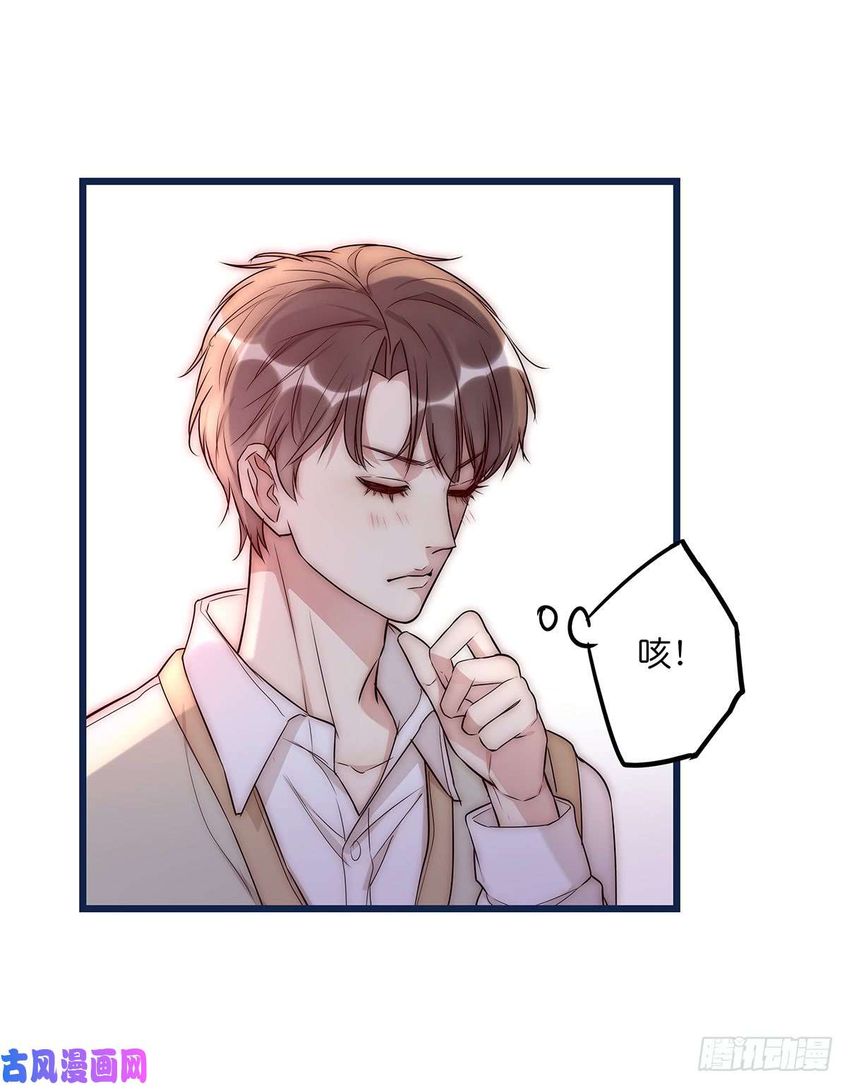 心理负距离021 吻（下）