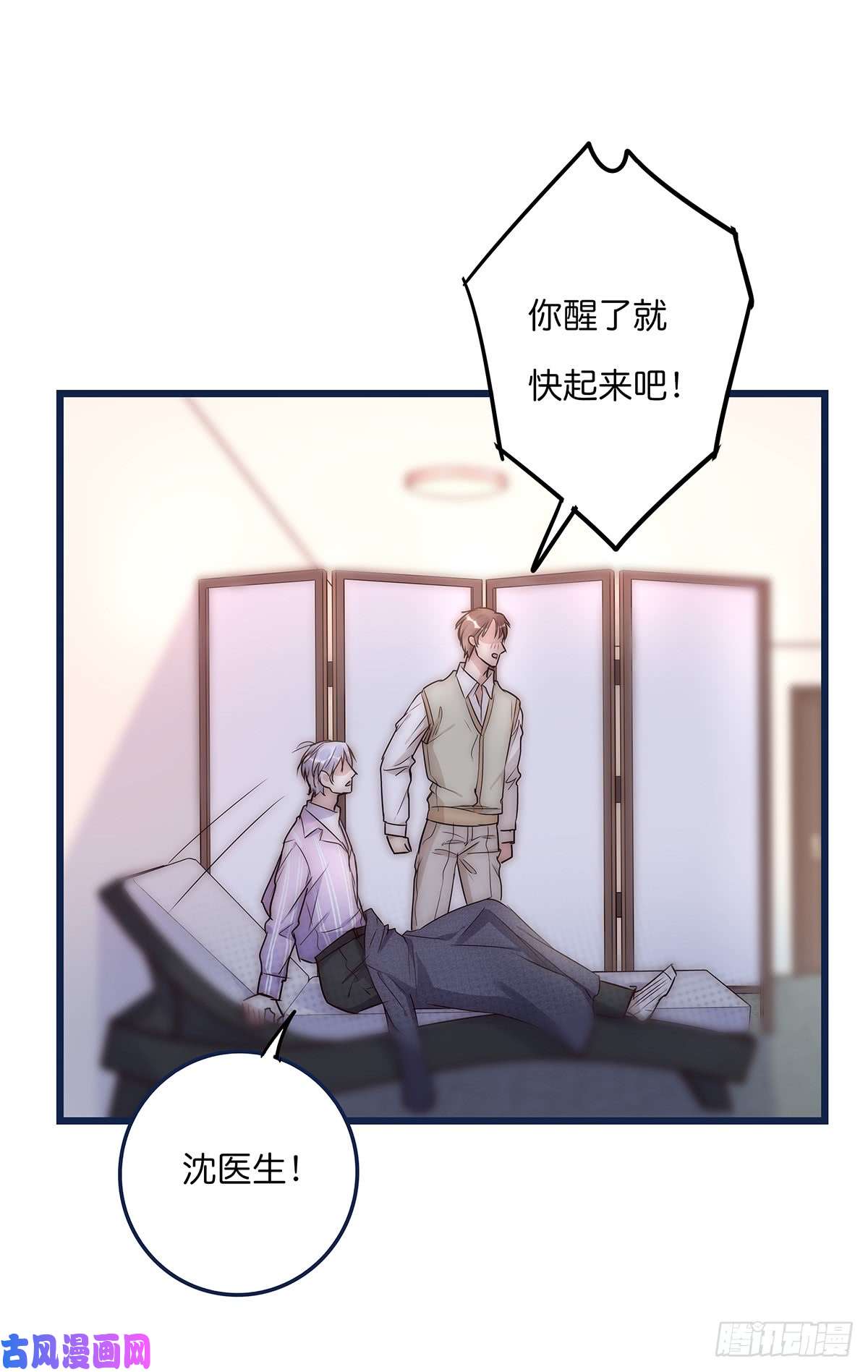 心理负距离021 吻（下）